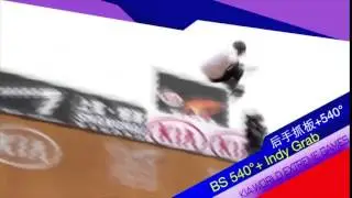 Kia World Extreme Games Skateboarding Vert Finals