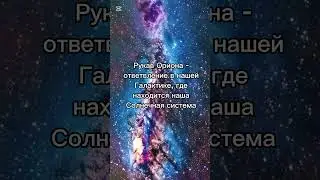Масштаб мышления #форсайт