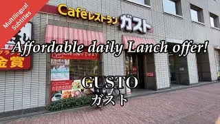 GUSTO - №1 по количеству семейных ресторанов в Японии