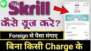 How to use Skrill Account in India | Skrill Account kaise banaye | Skrill ID verification kare 2021
