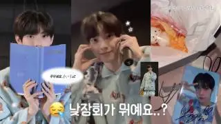 [러부단 브이로그] 낮잠회가 뭐예요 (-.- )ᶻ 𝗓 𐰁 최립우 2주차 활동 낮잠회 아돌라 팬싸인회 공방 막방 엠씨