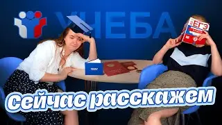 | Сейчас расскажем, 6 выпуск