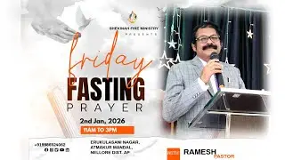 Shekinah Fire Ministry || #fridayfastingprayer    #live 02/01/2026  Pas.P Ramesh