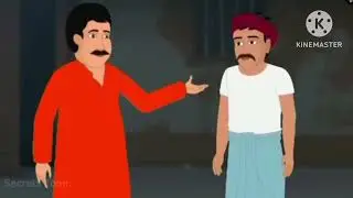A andere rat ka sach#ghost