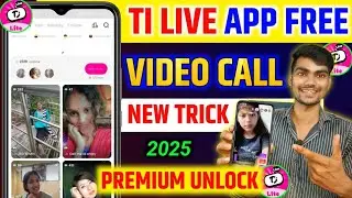 ti live app free video call | ti live premium hack | ti live unlock room | ti live free coin 