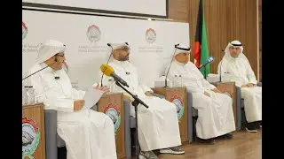 الجمعية الاقتصادية الكويتية ندوة عامة بعنوان 
