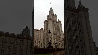 Здание главного корпуса МГУ в Москве Россия Building main building Moscow State University Russia