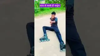 inline skating masti🤔😂#skating #balurghat #skate #indian #skater #sachin #tranding #viral #shorts