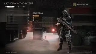 Обновление 1.30   warzone cold war call of duty Боевой пропуск