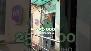 Четверть миллиона &mdash; ежемесячно. Покупайте Street Retail и наслаждайтесь пассивным доходом.