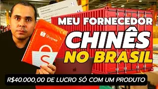Meu fornecedor Chin&ecirc;s com ESTOQUE NO BRASIL! Pague R$126 venda por R$208 no Mercado Livre e Shopee
