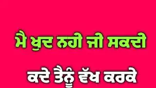Jaan by kamal khan new red screen status WhatsApp status