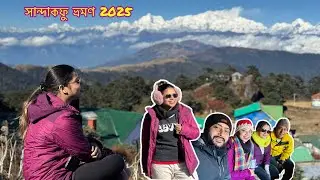 Tumling To Sandakphu Tour guide 2025. Sunrise hotel Room/Food/View. #sandakphutrek #travel 