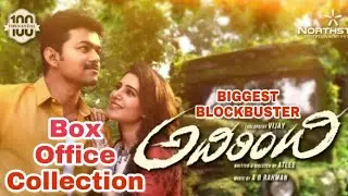 Adirindhi(Mersal) Worldwide Box Office Collection - 22th Nov 2017 (Thalapathy Biggest Blockbuster)