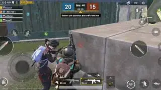 КБН С ДРУЗЬЯМИ.PUBG MOBILE.0.15