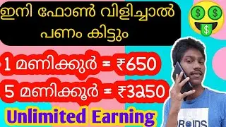 2020 biggest earning app without investment,earn 100euro in one day,earn free paypall money 🤑