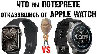 Выбираем между функционалом и автономностью: Apple Watch 10 vs Amazfit Balance 2