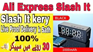 Ali Express Slash It Trick
