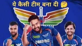 IPL 2025 Lucknow Super Giants Squad | IPL 2025 Lucknow Super Giants Players | #ipl2025 #lsg #ipl