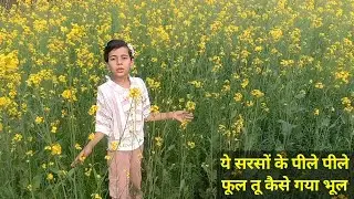 Ye Sarson Ke Peele Peele Phool | Iqra Family vlogs | Iqra Mirza Vlogs