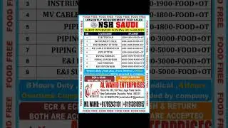 NSH COMPANY FOR SAUDI