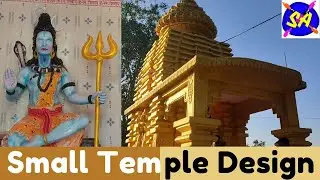 Small Temple Design | Temple Architecture | Temple Elevation | Lord Shiva Acrylic Painting