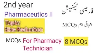 Pharmaceutics II 2nd Year MCQS For Pharmacy Technician| industrial pharmacy MCQs| Important MCQS 