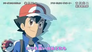Pokemon Journeys new opening song 2022 |