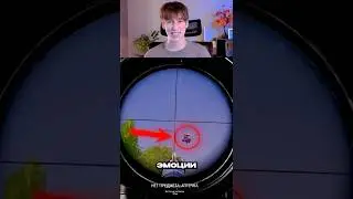 ЛЮБЛЮ ПАБГ ЗА ТАКИЕ ЭМОЦИИ 😲