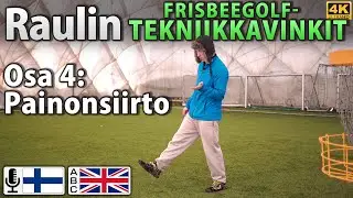 Raulin frisbeegolf-tekniikkavinkit, osa 4: Painonsiirto (tekstitykset fin/eng), 4K
