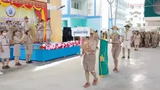 วันคล้ายวันสถาปนาลูกเสือแห่งชาติ โรงเรียนเทศบาล ๑ บ้านสามพราน (นครสาระผดุงวิทย์)