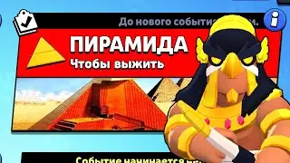 НОВЫЙ РЕЖИМ 