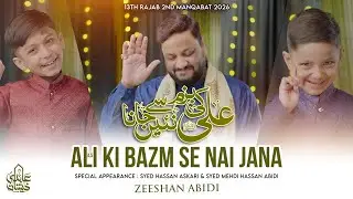 13 Rajab Manqabat 2026 | Ali Ki Bazm Se |13 Rajab Qasida 2026 |  Zeeshan Abidi | Mola Ali Manqabat
