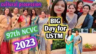 Cultural Programme | NCVC-2023 | USTM #culturalprogramme  #vlog #asthetic #culturalshow #vlogging
