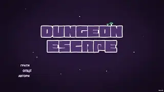 Dungeon Escape - гра українською мовою на PS5