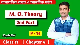 Molecular Orbital Theory (Part-2) | Chemical Bonding and Molecular Structure | by Joydeb Pal
