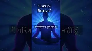&ldquo;Detachment Power 🧘 | Law of Assumption Hindi&rdquo; #affirmationsinhindi #hindishorts #Hindimotivation