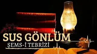 SUS GÖNLÜM  | ŞEMSİ TEBRİZİ (ŞİİR DİNLE)