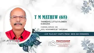 FUNERAL SERVICE || T M MATHEW (68) || 08.11.2025 08.00 AM ||