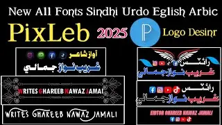 Professional DP Logo Design in New Pixellab| LOGO Kaisy Banain | How to CreateProfessional DP logo