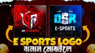 🔥Esports Logo Design 2025📱|মোবাইল দিয়ে প্রফেশনাল Gaming Logo বানাও | #esports #logo 