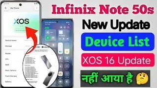 infinix note 50s android 16 update features | infinix note 50s xos 16 update | infinix note 50s 5g 