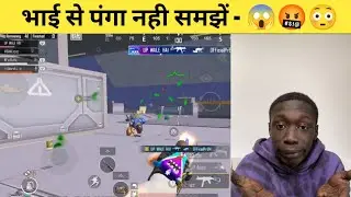 BHAI SE PANGA NAHI SAMAJE 🤫🥵 BGMI GAMEPLAY HIGHLIGHTS VIDEOS#t1gaming #bgmi #bgmihighlights