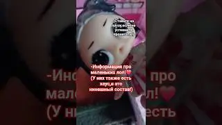 Теперь вьı будете знать больше про них)#актив #рек #рекомендации