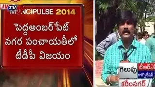Warangal Municipal Election Results Updates