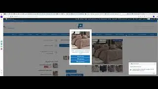 before and after activating google for WooCommerce