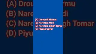 Who is the Commerce and Industry Minister of India 🇮🇳 #currentaffairs #indiagk_quiz #gk #gkfacts