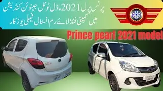Prince pearl latest review 2021| Prince pearl ac test 2021