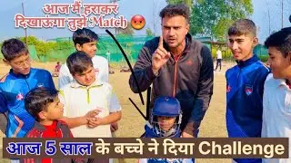 1 Ball पर 4 Run चाहिए Match यहां तक फस  जाएगा उम्मीद नहीं थी 😱 Cricket With Vishal Challenge Match