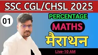 SSC CGL MATHS CLASSES 2025 | Marathon-1| Find percentage in just 10 seconds | Mathematics By AVi